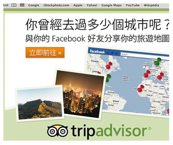 TripAdvisor truquait ses infos